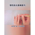 健康养生3620