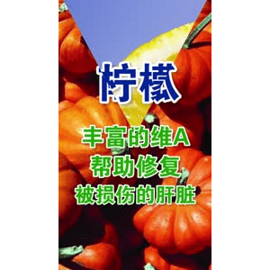 健康养生3621