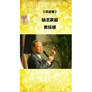 健康养生3626