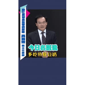 健康养生3636