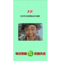 健康养生3638