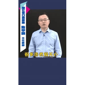 健康养生3643
