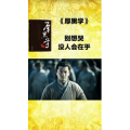 健康养生3651