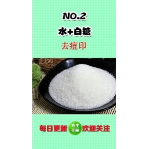 健康养生3653