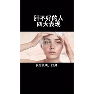 健康养生3655