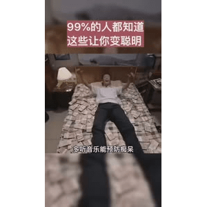 健康养生3658