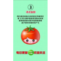 健康养生3660