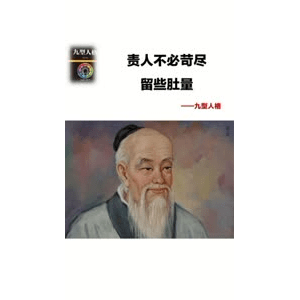 健康养生3661