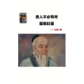健康养生3661