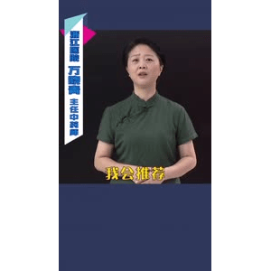 健康养生3672