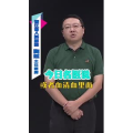 健康养生3673
