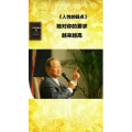 健康养生3674
