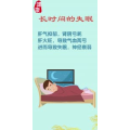 健康养生3683