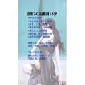健康养生3687