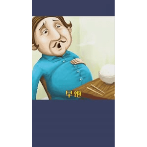 健康养生3692
