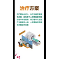 健康养生3693