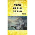 健康养生3694