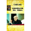健康养生3696