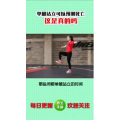 健康养生3699