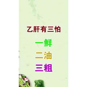 健康养生3700