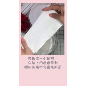 健康养生3702