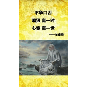 健康养生3704