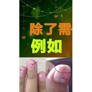 健康养生3707