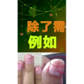 健康养生3707