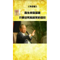 健康养生3708