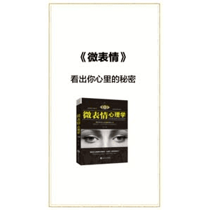 健康养生3712