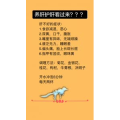 健康养生3719