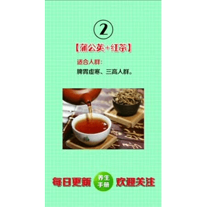 健康养生3720
