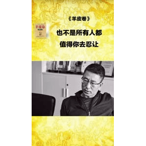 健康养生3722