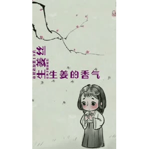 健康养生3723