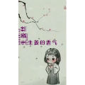 健康养生3723