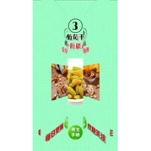 健康养生3729