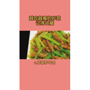 健康养生3732