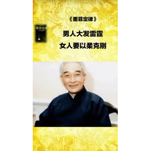 健康养生3733