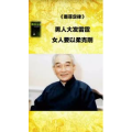 健康养生3733