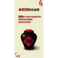 健康养生3735