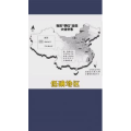 健康养生3737