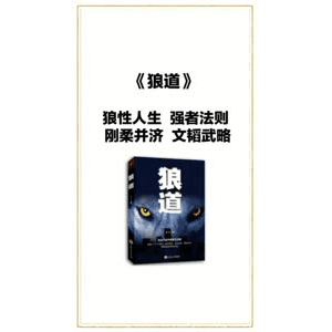 健康养生3744