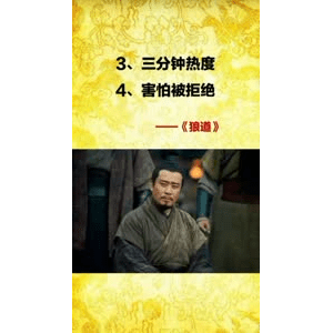 健康养生3747