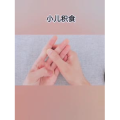健康养生3748