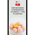 健康养生3752