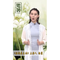 健康养生3753