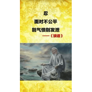 健康养生3757