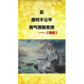 健康养生3757