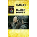 健康养生3760