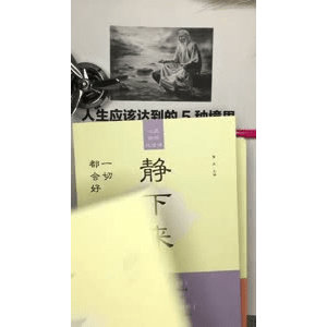 健康养生3762
